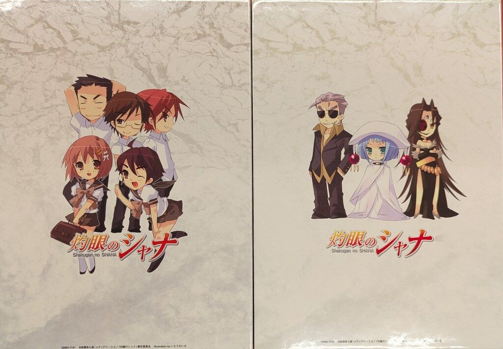 灼眼のシャナ dvd Blu-ray 全巻セット 灼眼のシャナ DVDセット - メルカリ