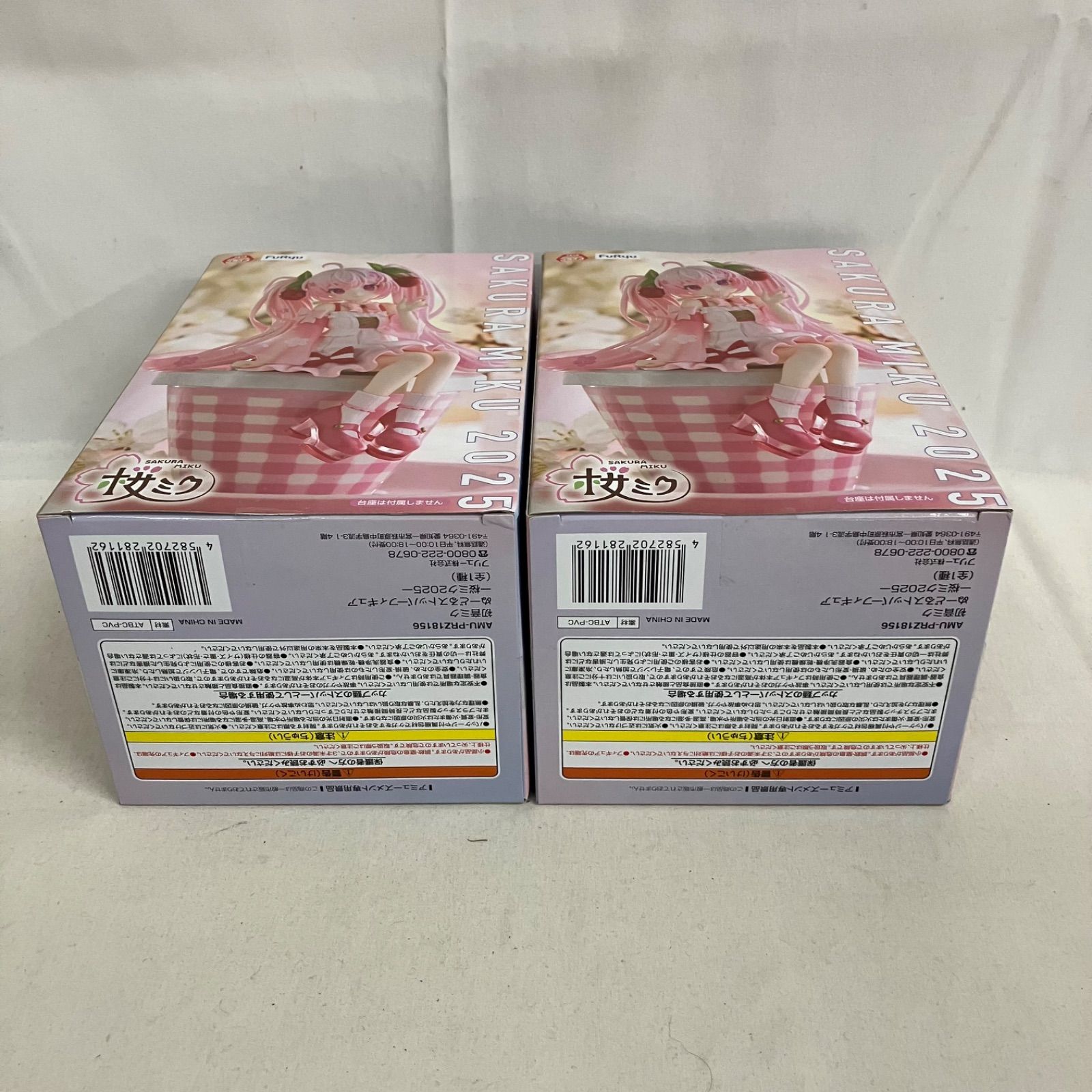 未開封 桜ミク ぬーどるストッパー 桜ミク2025 フィギュア 2個セット