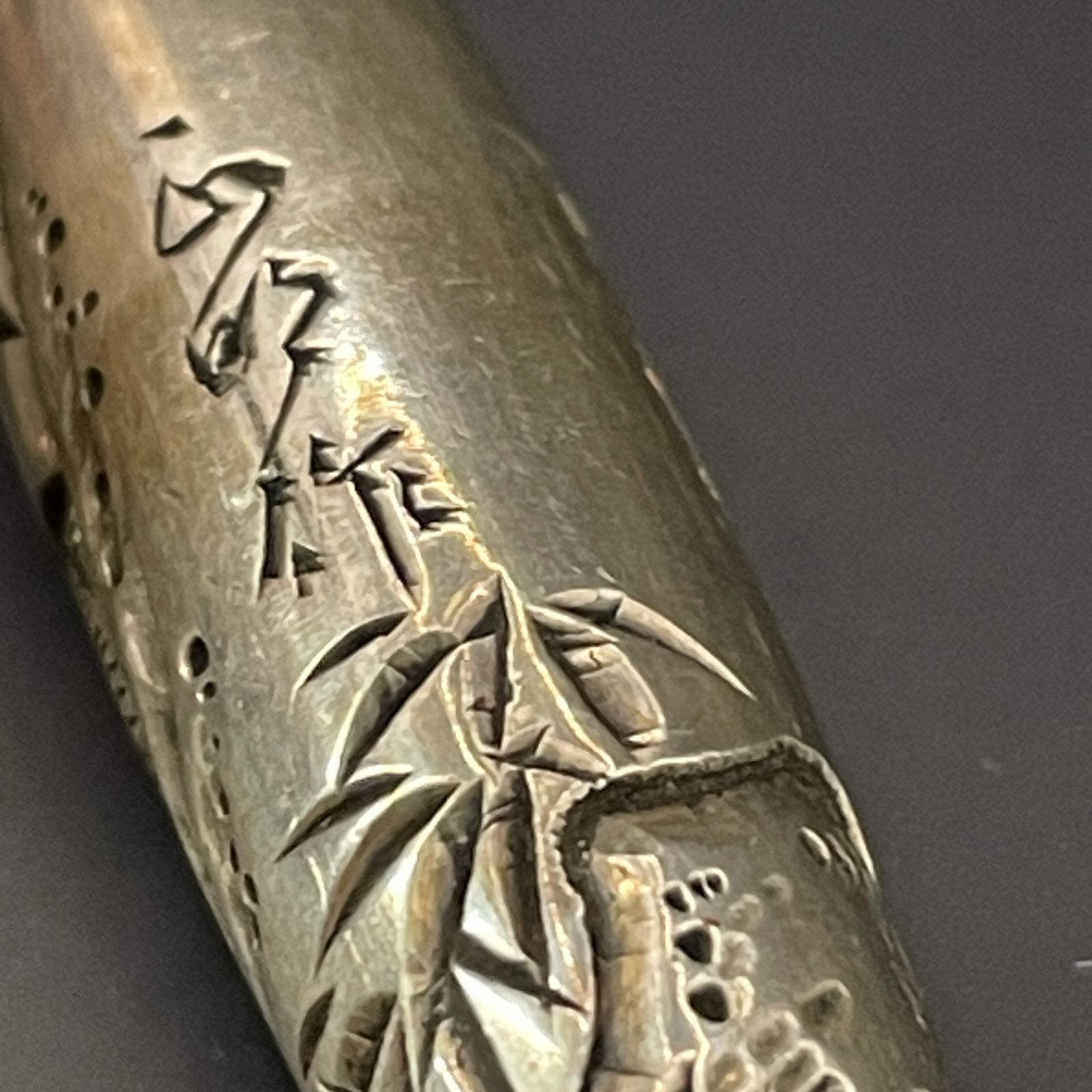 時代煙管 銘：光廣(推定) 石黒系金工 高肉彫 虎に竹 富士に波 彫金