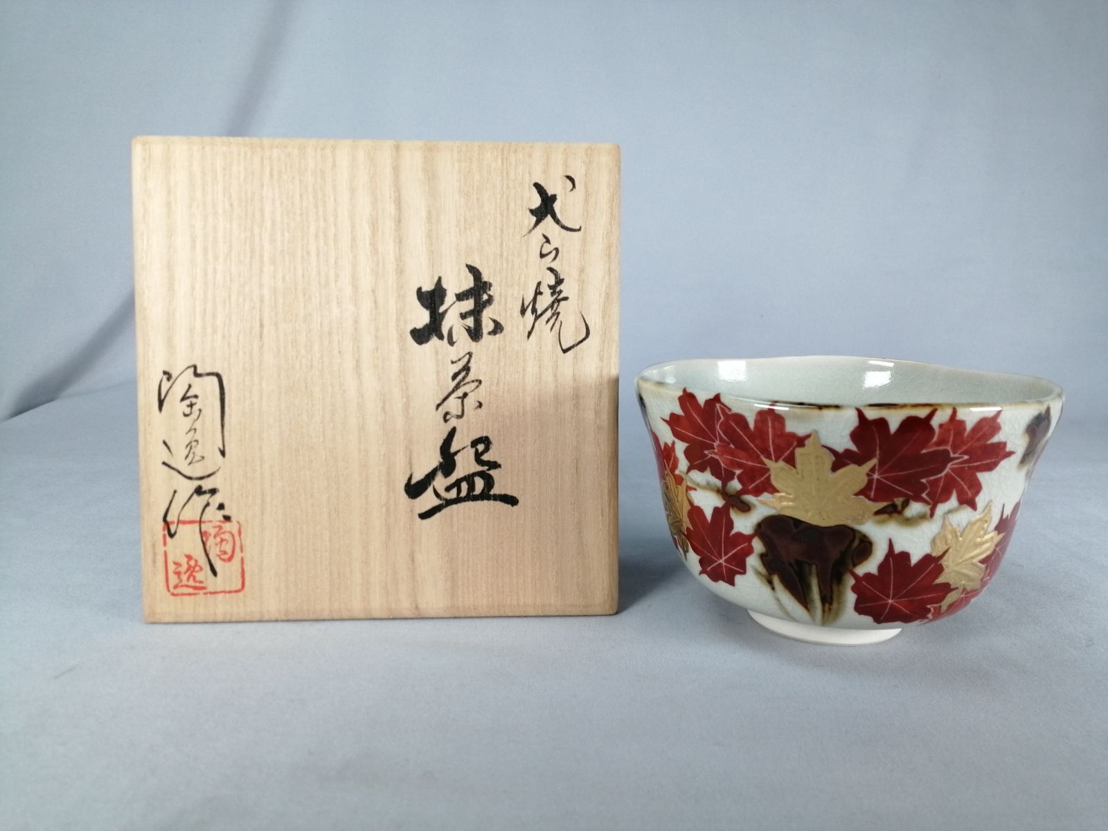 茶道具】陶逸造 犬山焼紅葉絵茶碗 茶碗A716 - メルカリ