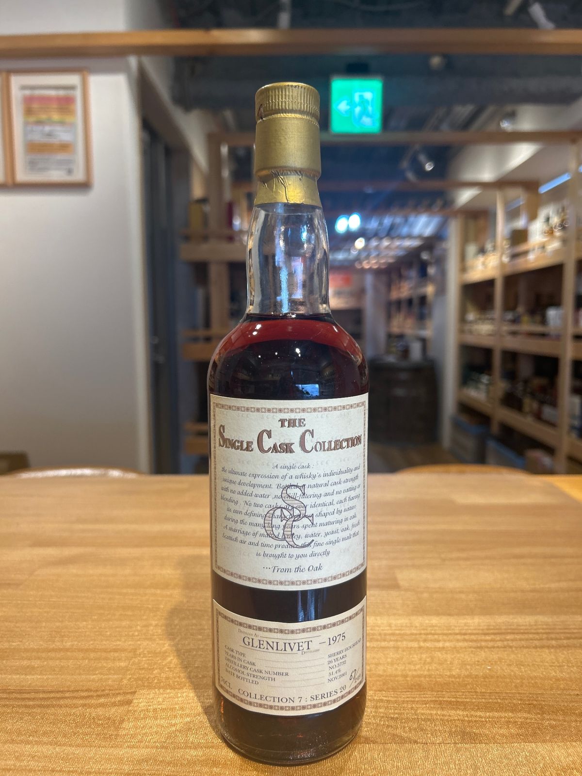 グレンリベット 1975 700ml シングルカスク コレクション - メルカリ