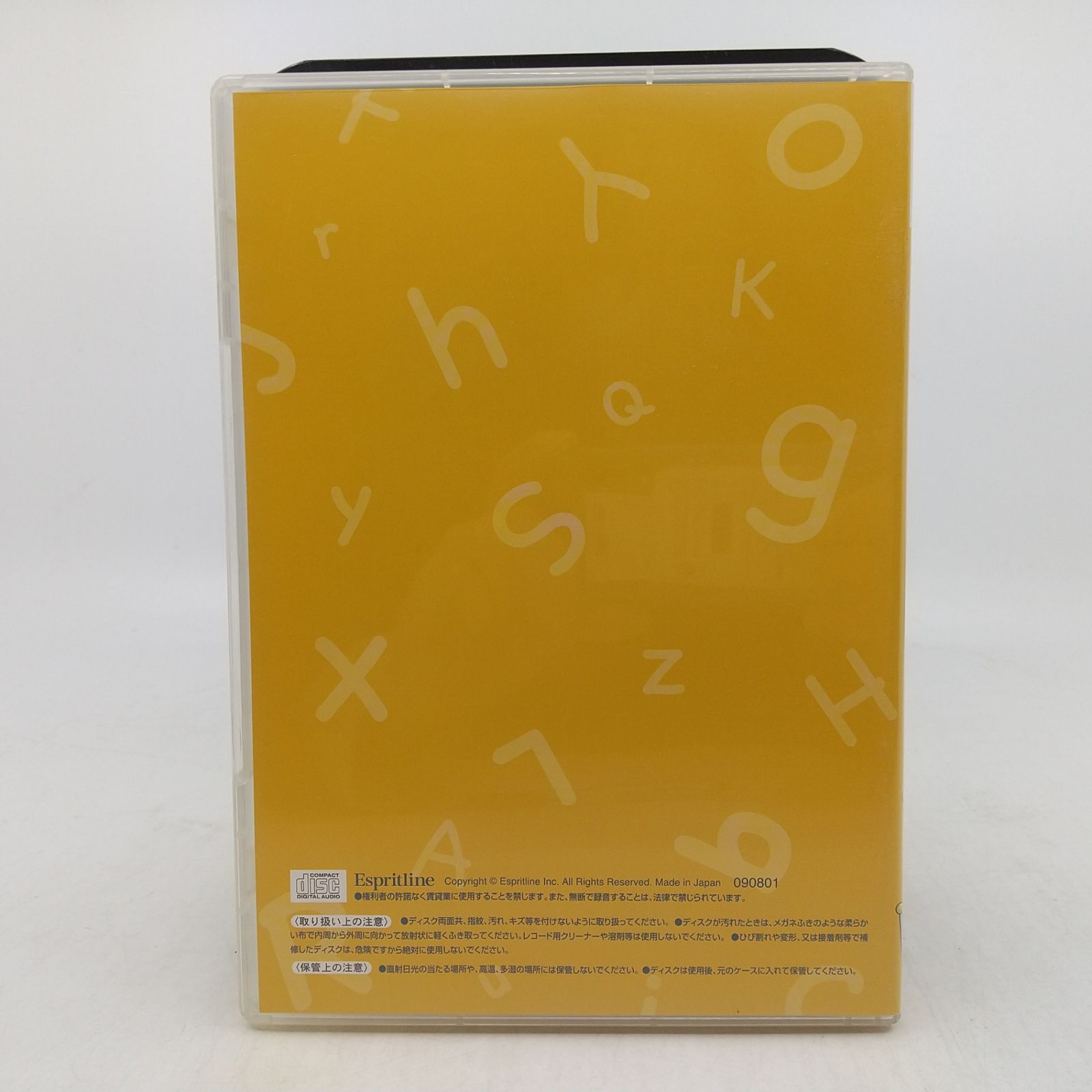 CD 全12巻セット】スピードラーニング ジュニア CD エスプリライン