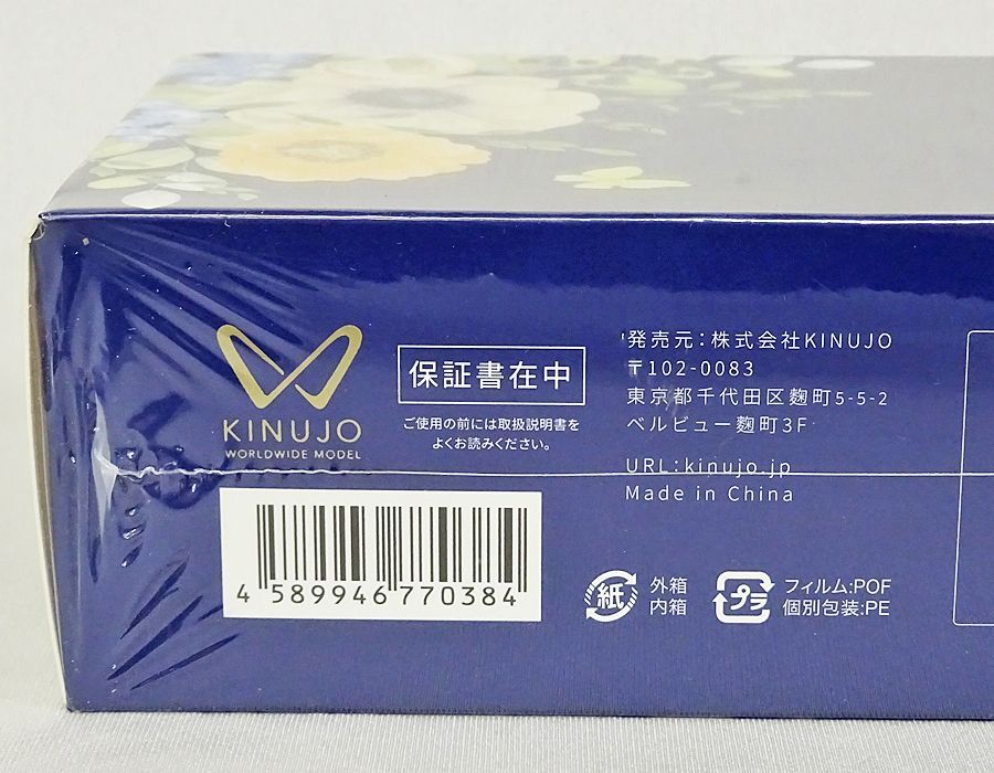 絹女 KINUJO W -worldwide model-Black DS100-BK ブラック 未使用品