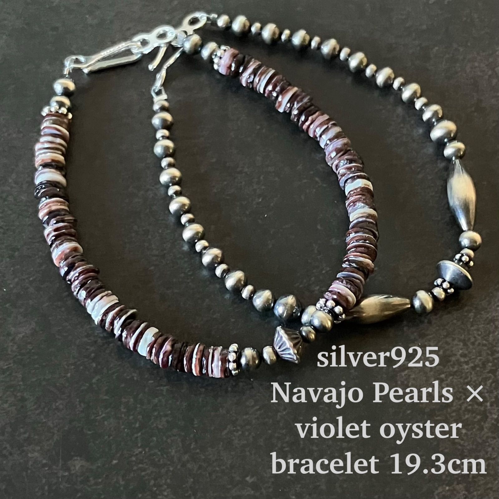 silver925ナバホパール×バイオレットオイスターのブレスレット19.3cm
