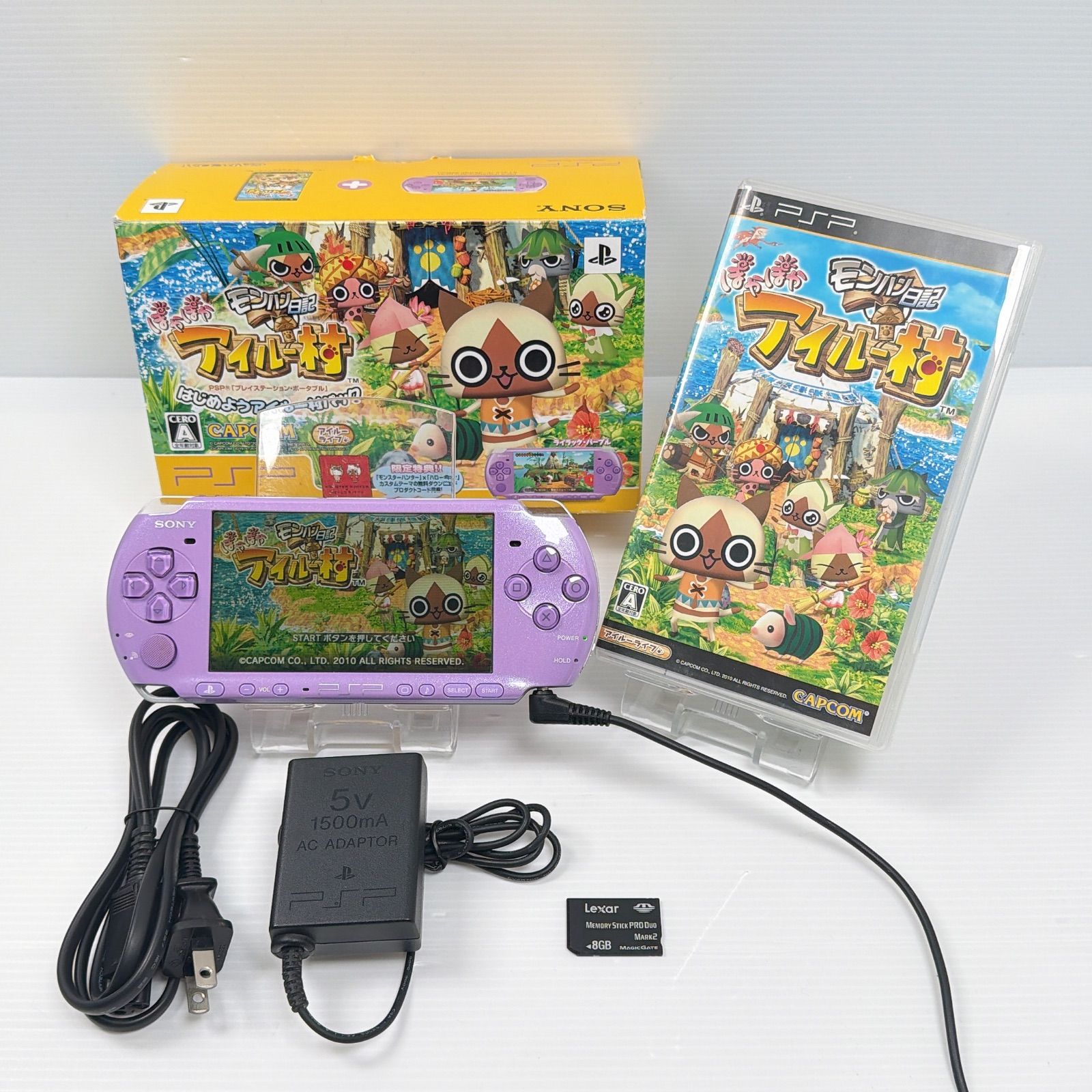 PSP 3000 ライラックパープル モンハン日記 アイルー村 遊べるセット