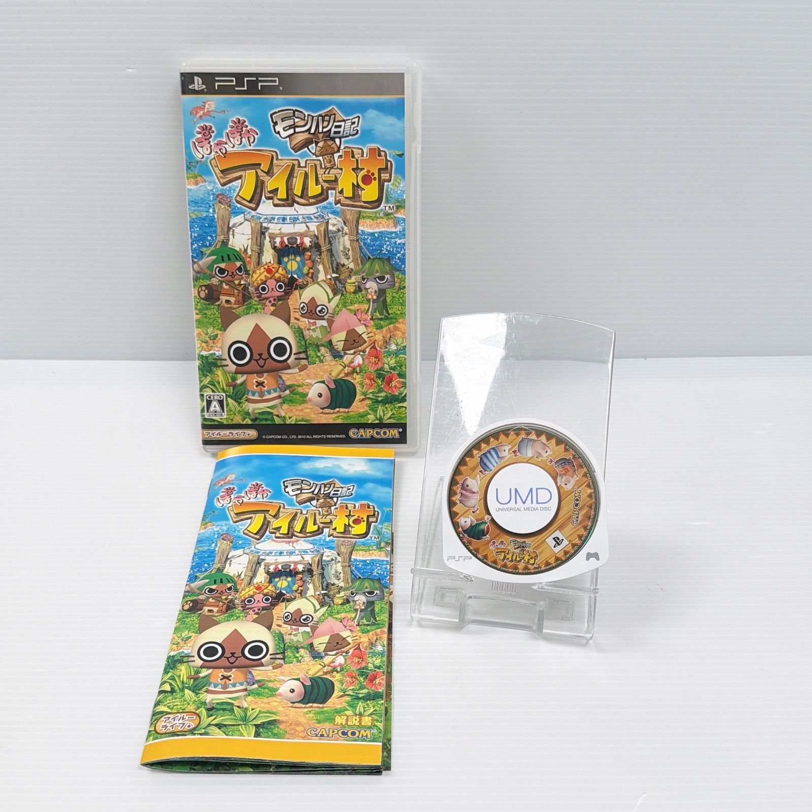 PSP 3000 ライラックパープル モンハン日記 アイルー村 遊べるセット 