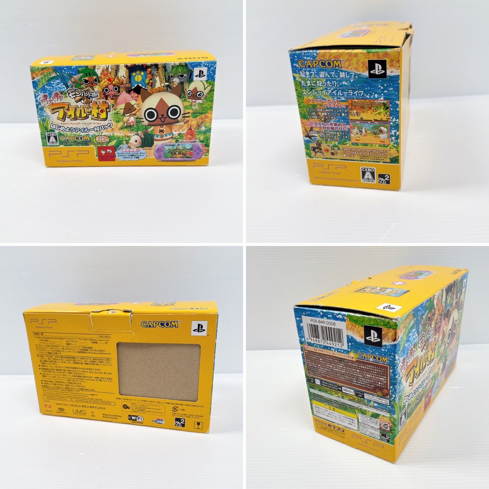 PSP 3000 ライラックパープル モンハン日記 アイルー村 遊べるセット 