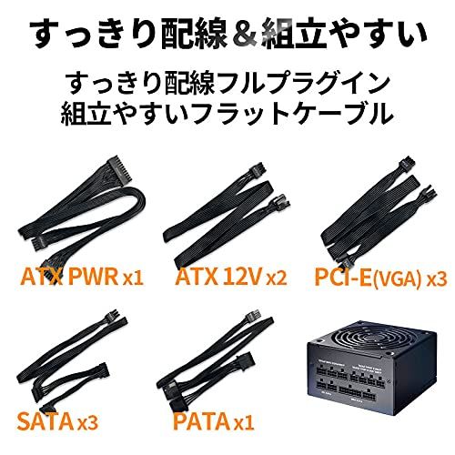 玄人志向 電源ユニット 850W ATX 電源 80 PLUS ゴールドPC電源 Amazon | 玄人志向 電源ユニット 850W ATX 電源 80 PLUS ゴールド PC