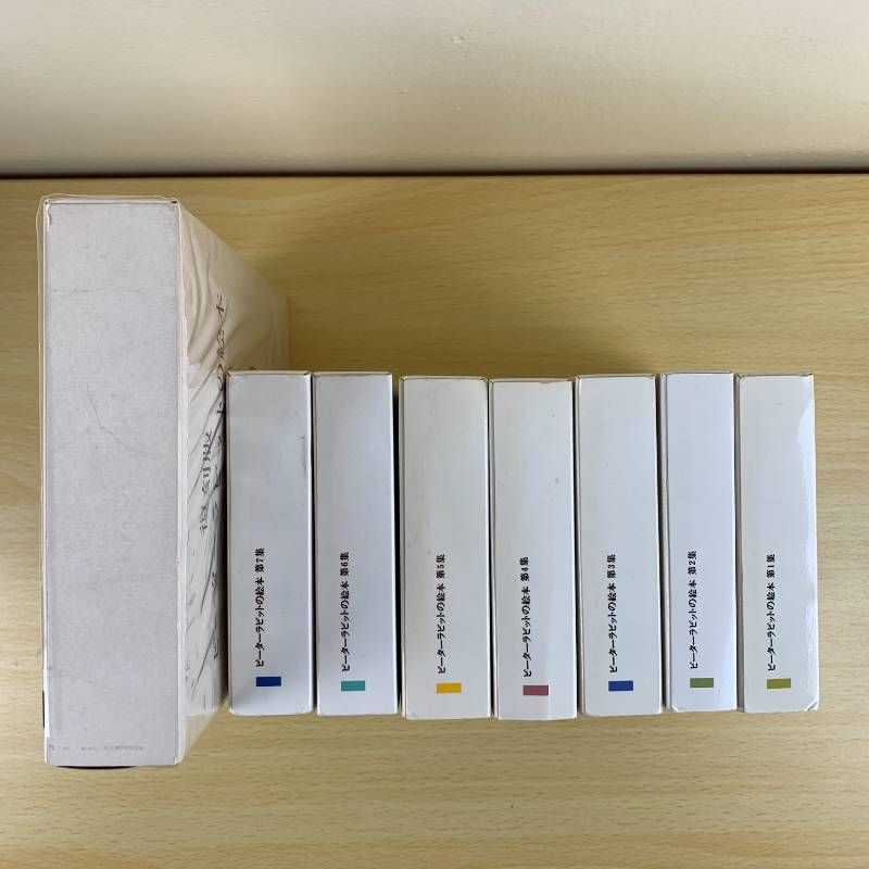 絵本セット】復刻版 ピーターラビットの絵本 21巻セット 100周年記念