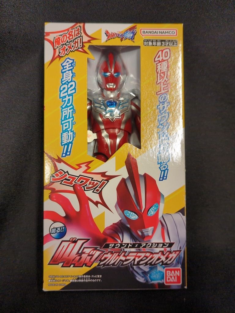 バンダイ 叫ぶ!サウンド×アクション ウルトラマンオメガ - メルカリ