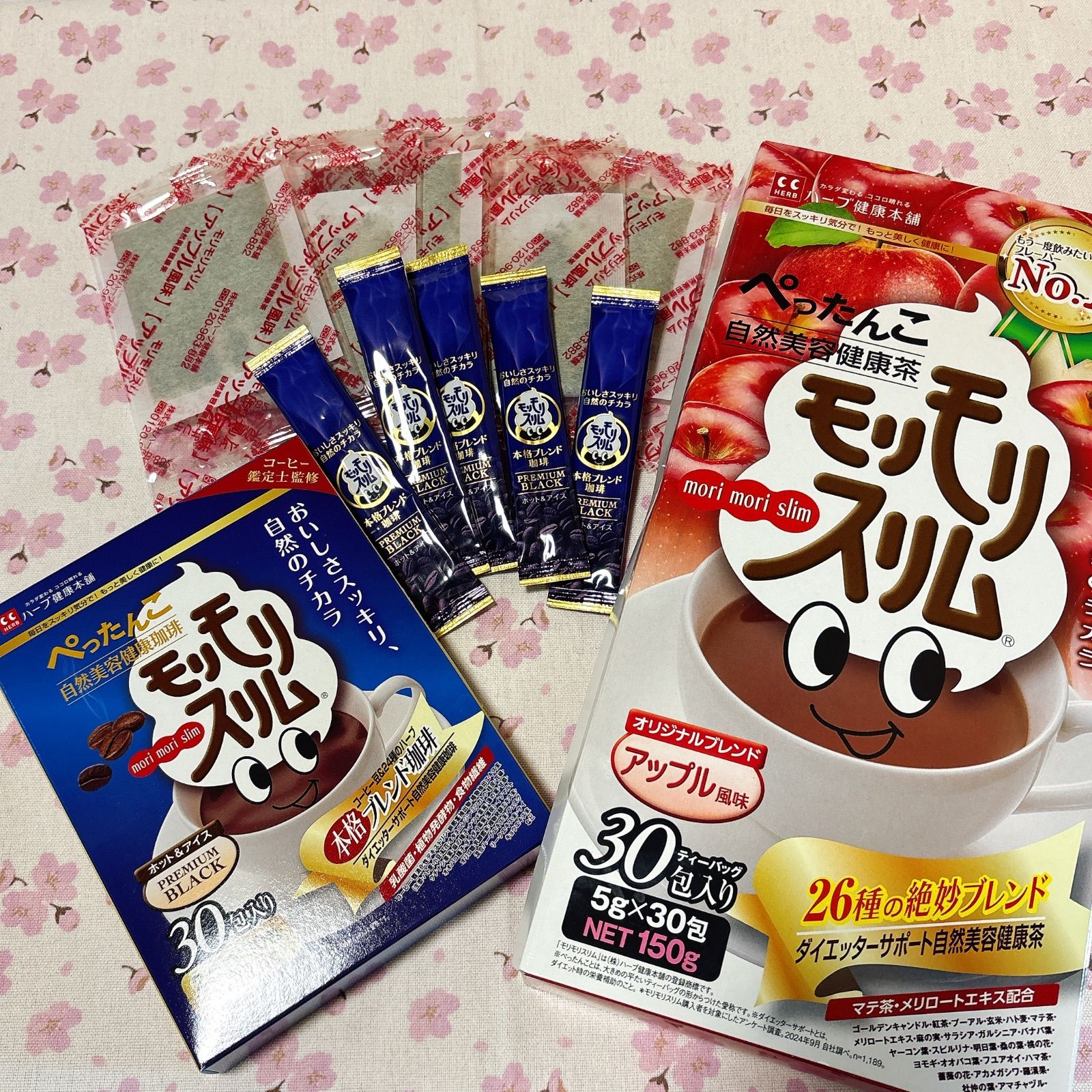 モリモリスリムお試し10包 - メルカリ