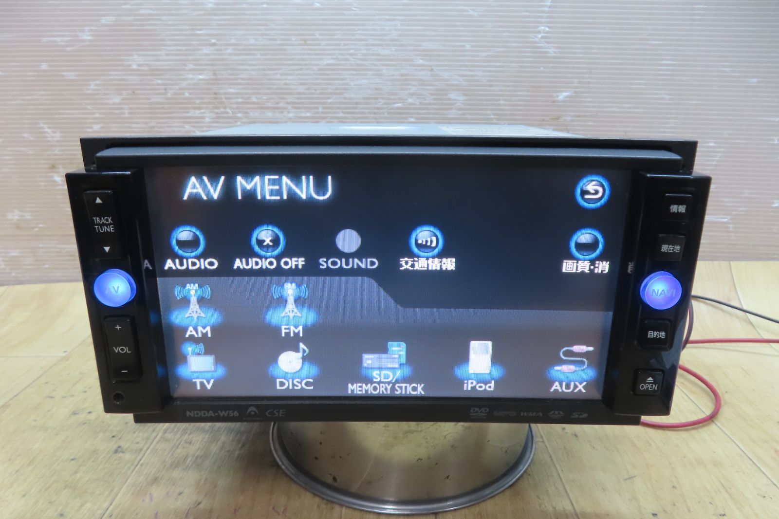 カーナビ Carrozzeria AVIC-RZ900(382)メモリーAVN