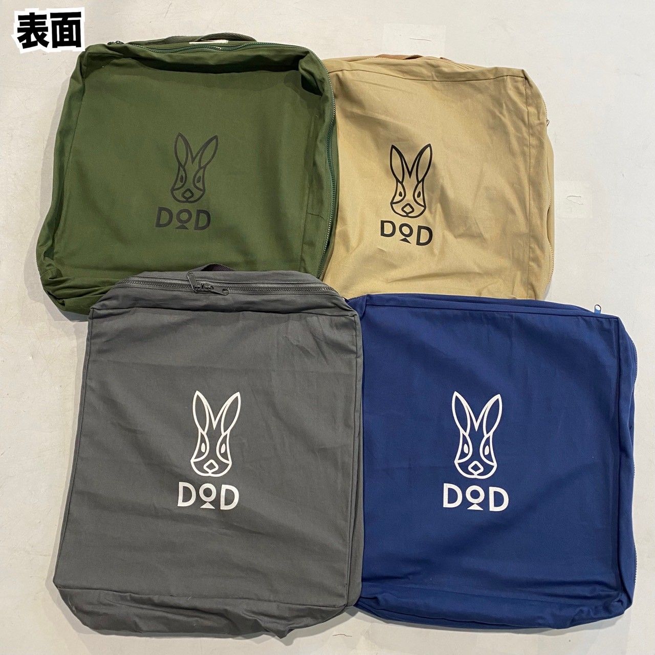 DOD(ディーオーディー) キガエルヤーツ4色セット CZ4-783 販売終了品