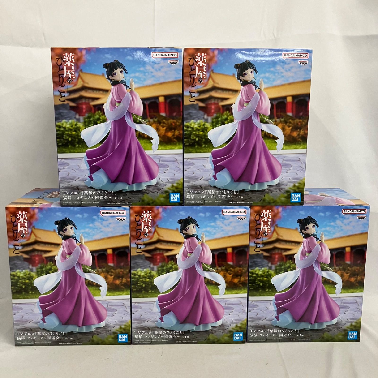 未開封 薬屋のひとりごと 猫猫 園遊会 フィギュア 5個セット SF1560