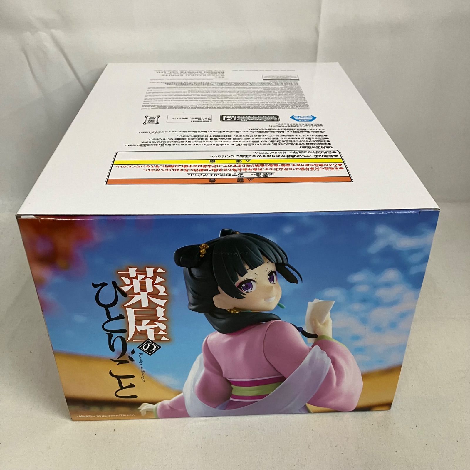 未開封 薬屋のひとりごと 猫猫 園遊会 フィギュア 5個セット SF1560