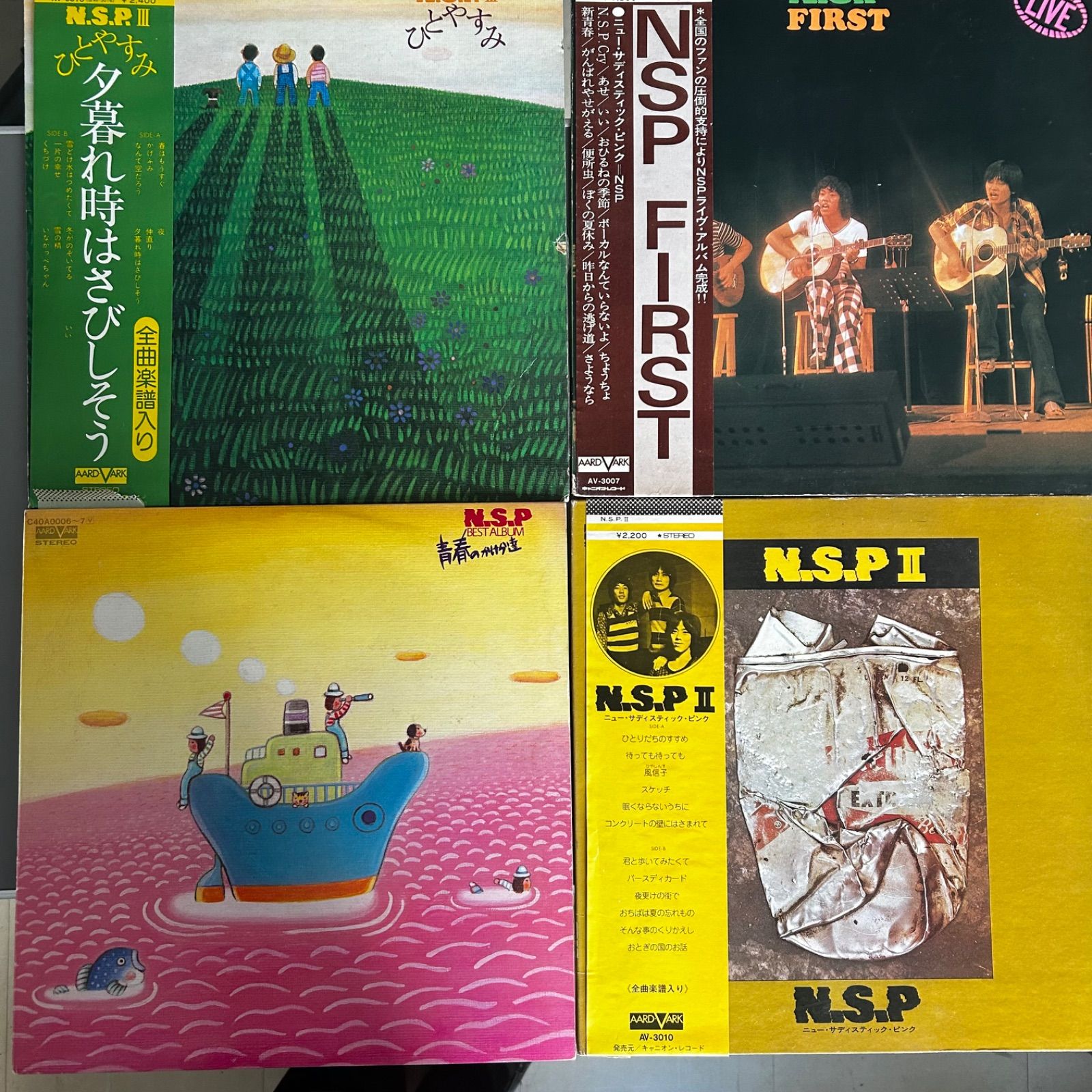 NSP 〜70年代をもう一度〜CD2枚組 NSP 〜70年代をもう一度〜CD2枚組 NSP 〜70年代をもう一度〜CD2枚組