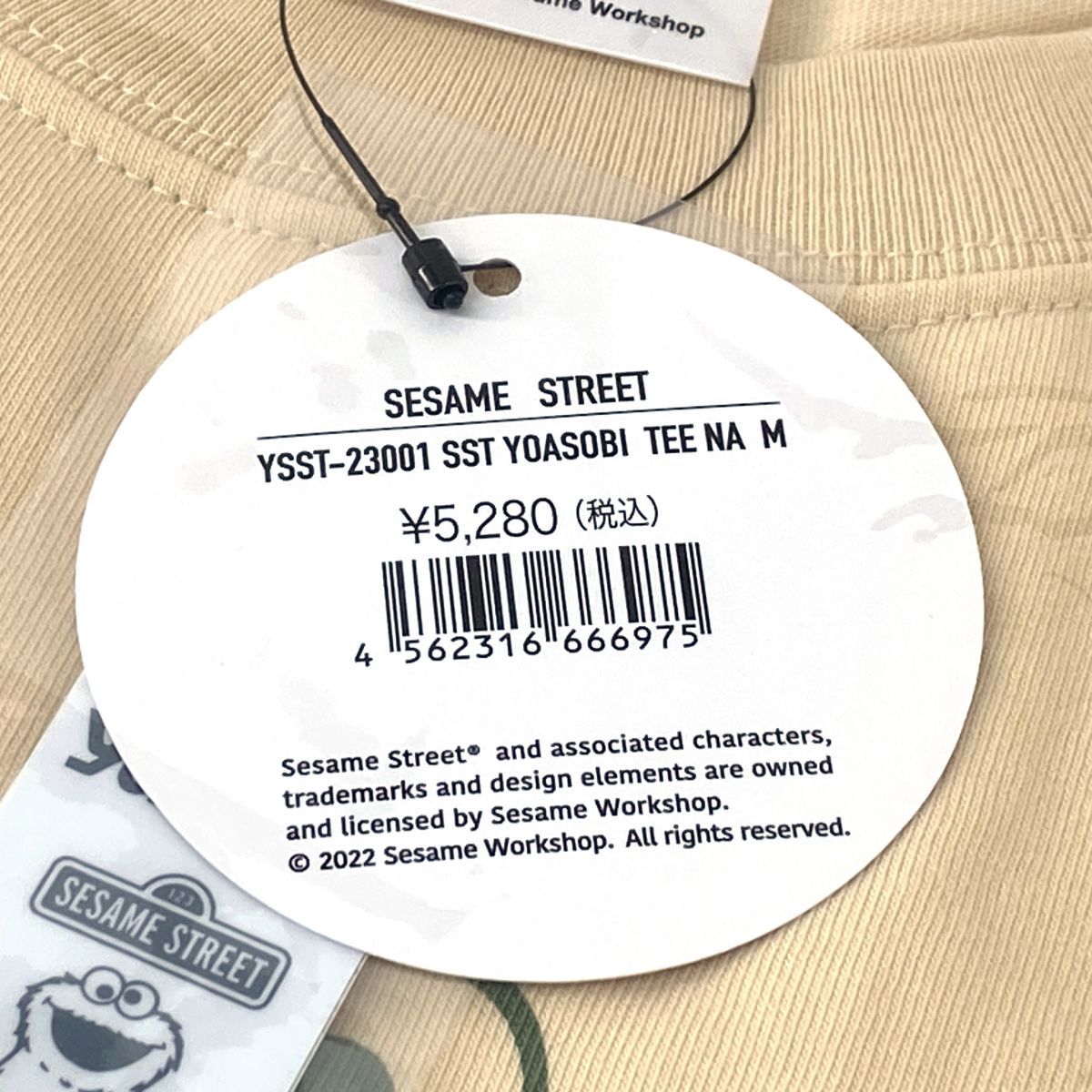 未開封】YOASOBI × セサミストリート SST YOASOBI TEE Tシャツ Mサイズ
