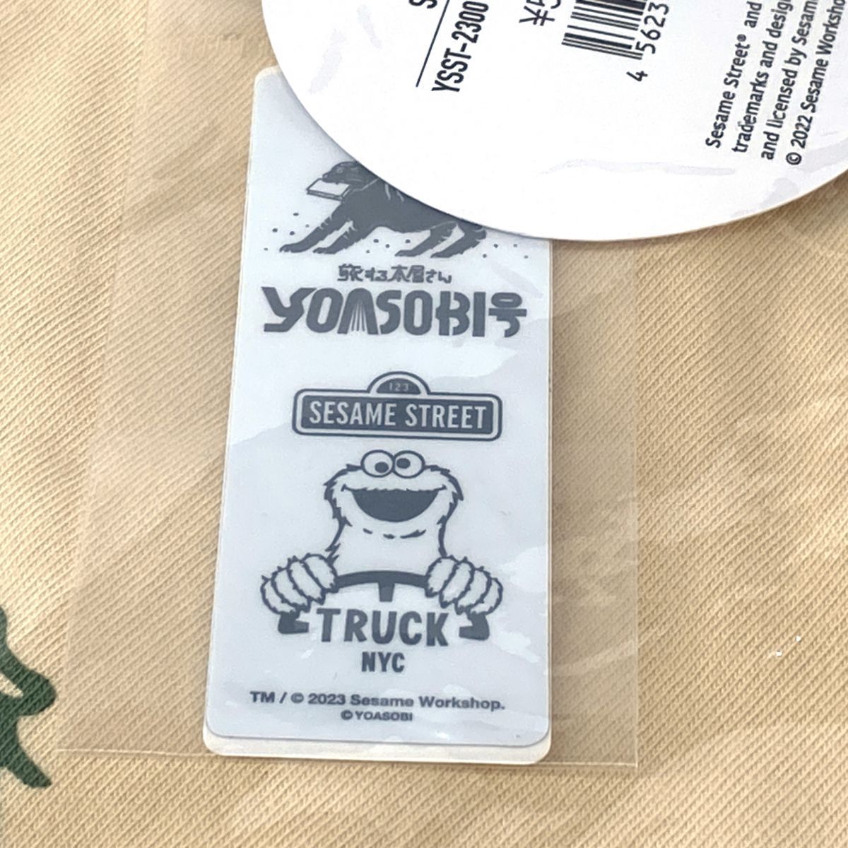 未開封】YOASOBI × セサミストリート SST YOASOBI TEE Tシャツ Mサイズ