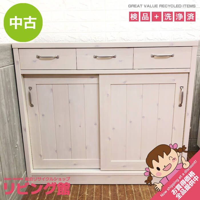 ss6913 【中古】札幌市内・札幌近郊 引取限定 両面キッチンカウンター