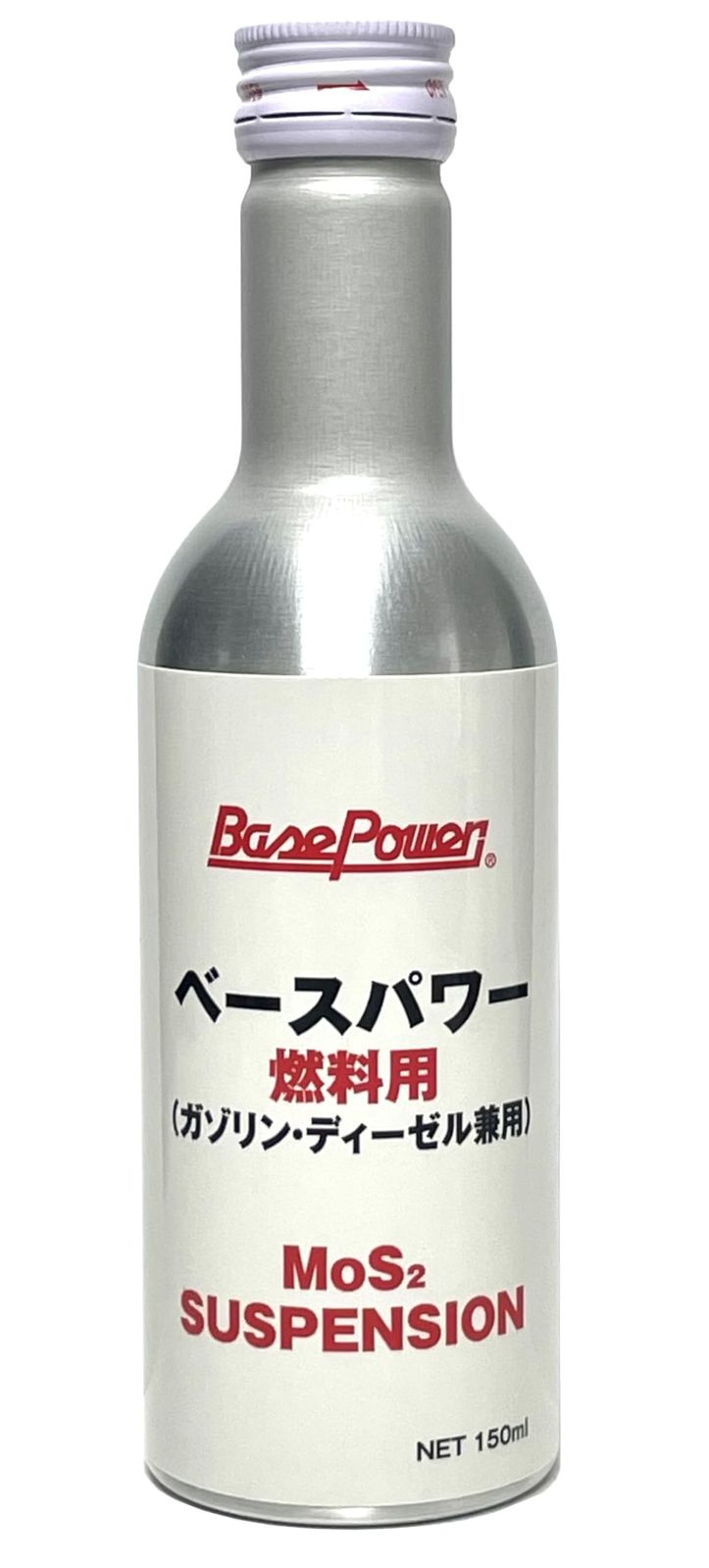 誰よりも１番安く　ご提供　ガソリン代　高騰 丸山モリブデン　EX250C　3本 丸山モリブデン ベースパワー 燃料用 ガソリン添加剤 GS 150ml 丸山