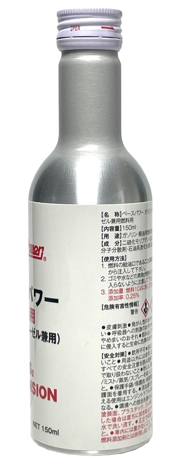丸山モリブデン ベースパワー 燃料用 ガソリン添加剤 GS 150ml 丸山