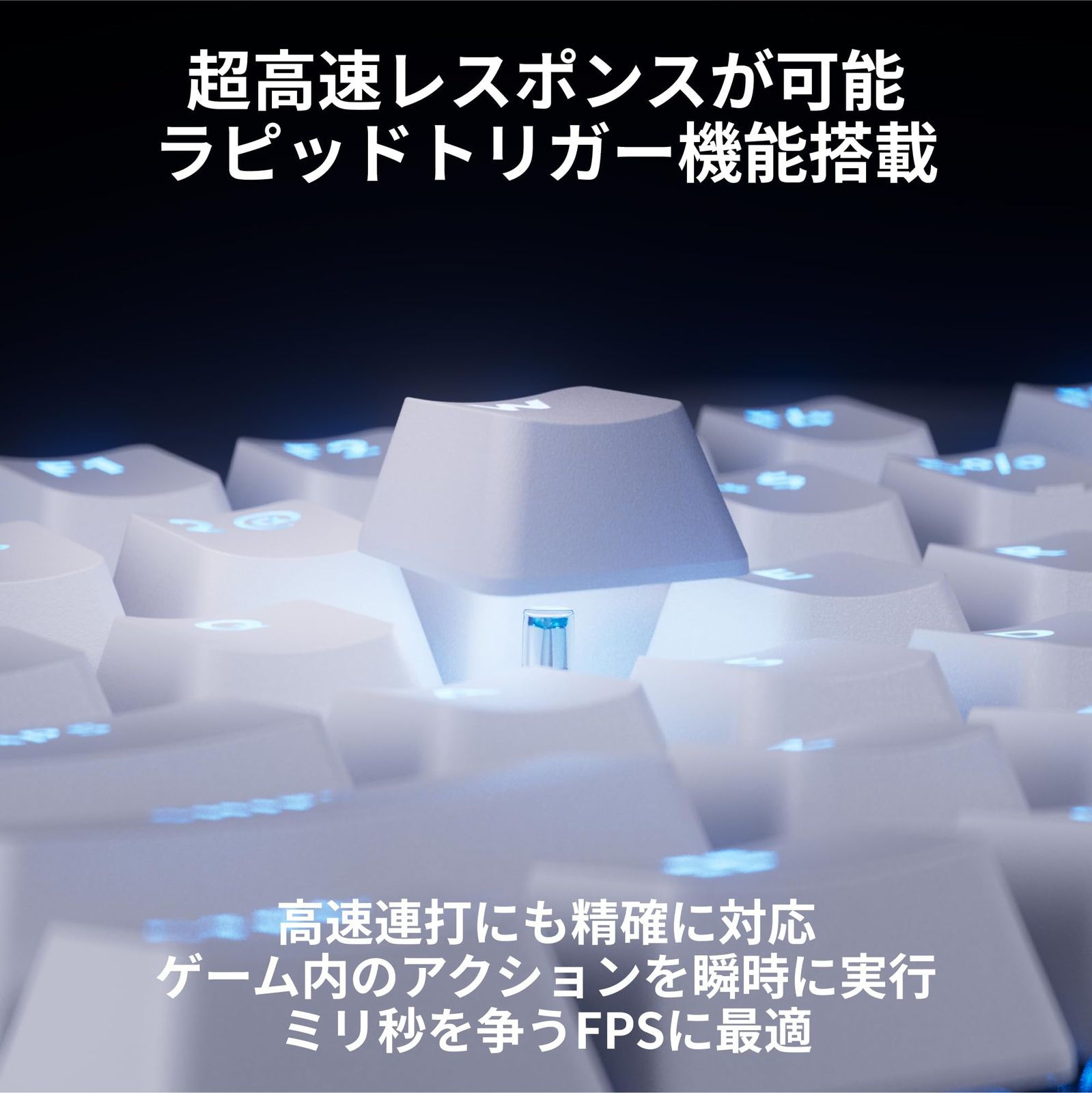 Logicool G ラピッドトリガー PRO X TKL RAPID ゲーミングキーボード