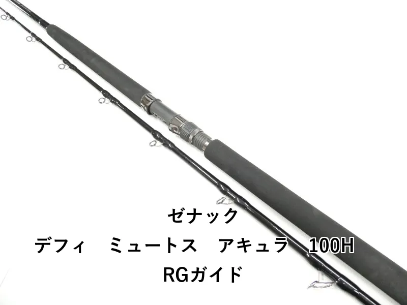 2026年最新】ミュートス アキュラ100hの人気アイテム - メルカリ