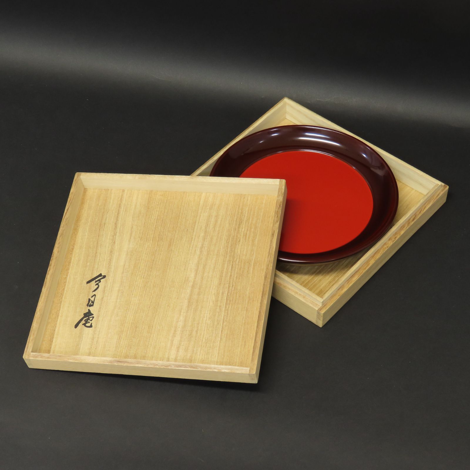 02s77 美品 象彦 九代 西村彦兵衛 真作保証 溜塗内朱丸盆 菓子盆