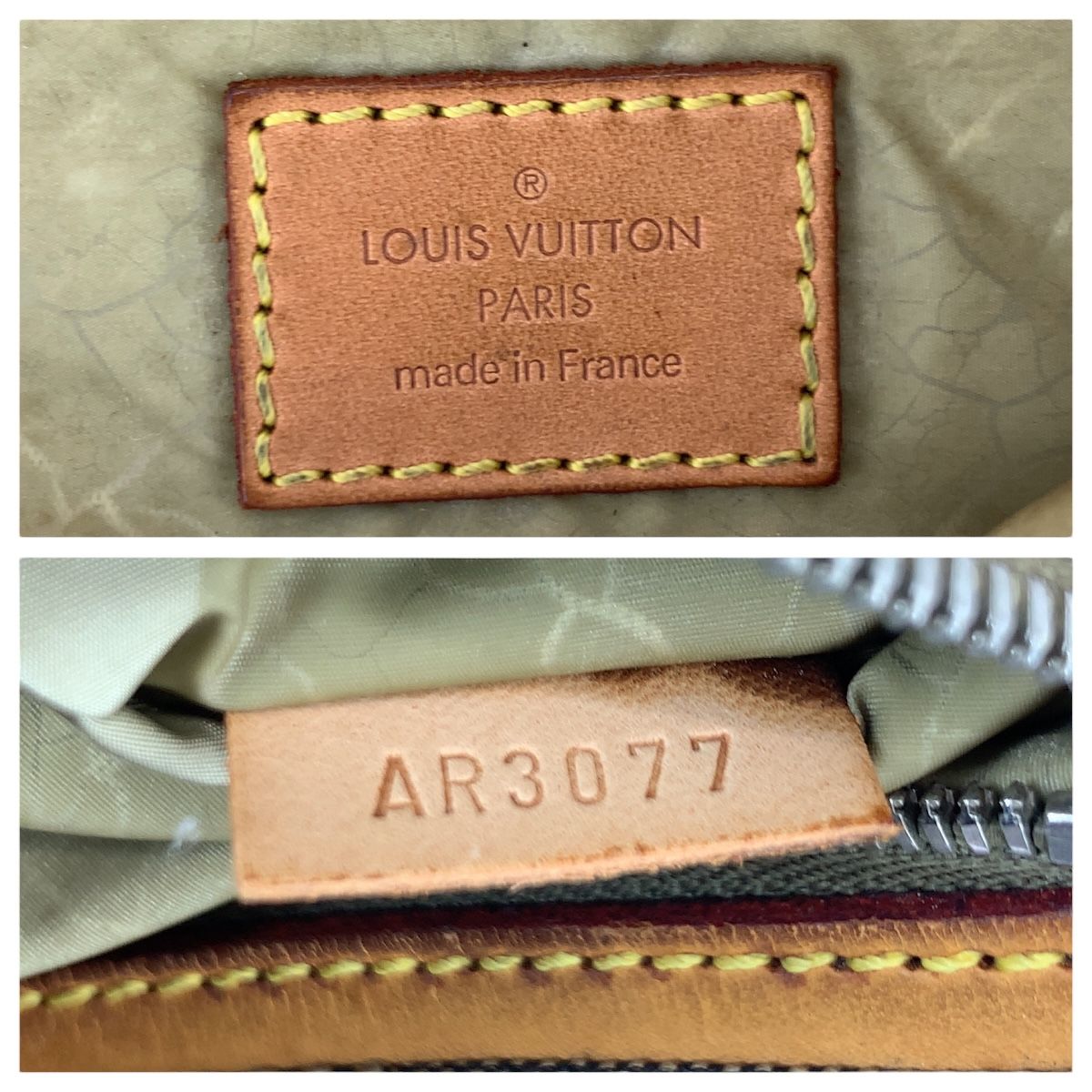 LOUIS VUITTON ルイヴィトン ダミエ ジェアン アルシェ ブラウン