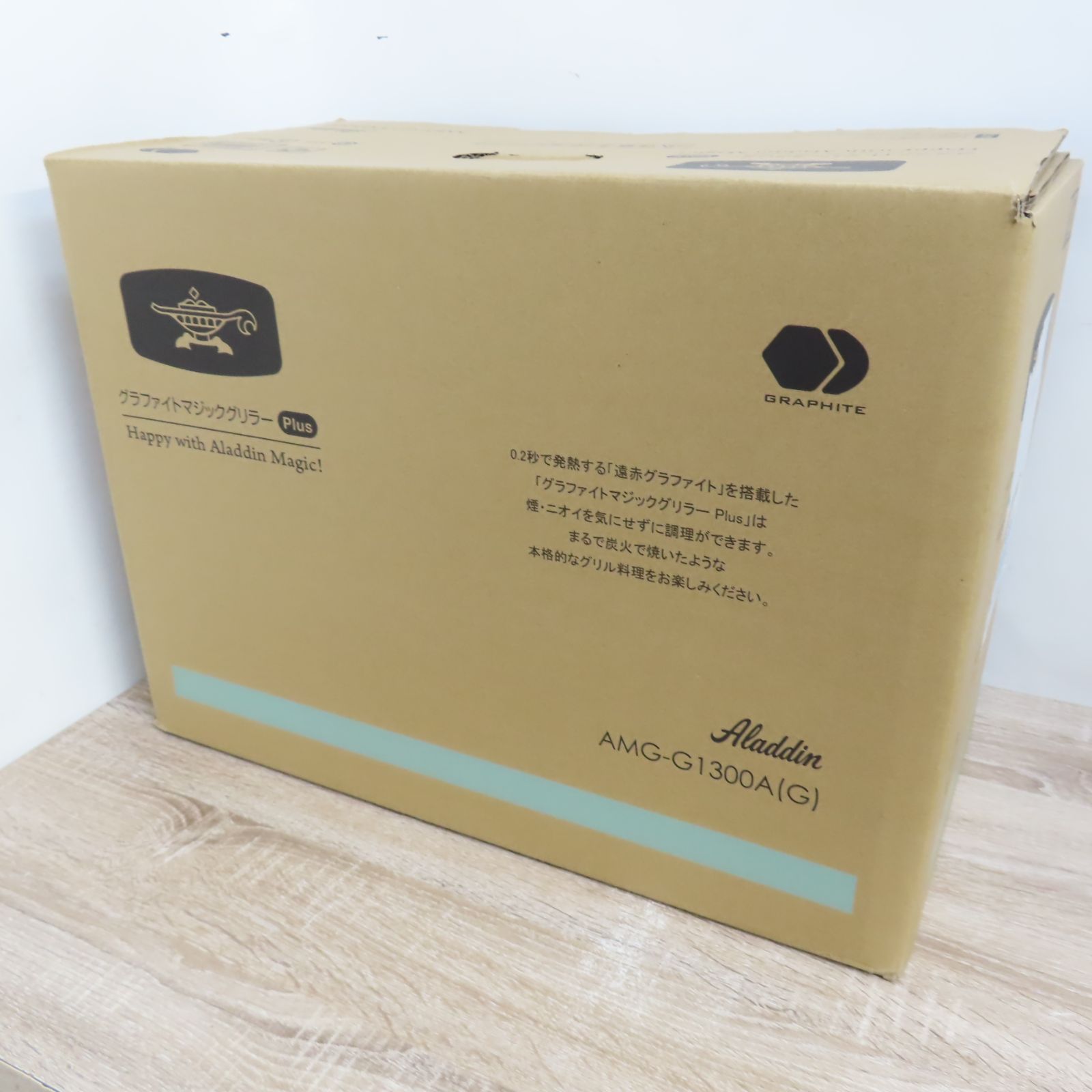 値下げしました❗️新品未使用品？！グラファイトマジックグリラーPlus❗️ グラファイトマジックグリラーPlus 【公式通販】