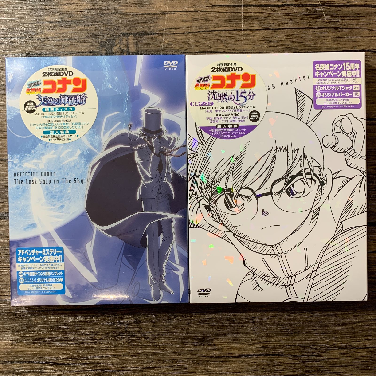 むつ17-1-0122] 名探偵コナンDVD セット - メルカリ