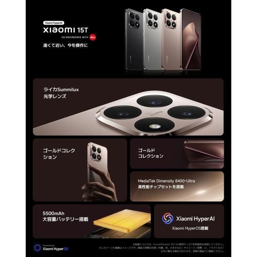 新品】シャオミ Xiaomi 6.83インチ SIMフリースマートフォン 15T Gray