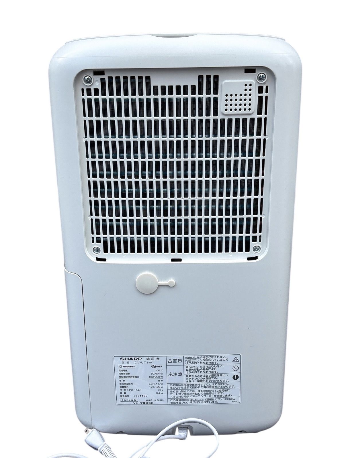 SHARP CV-L71-W 除湿機 除湿機 シャープCV-L71-w 最安値シャーププラズマクラスター除湿機