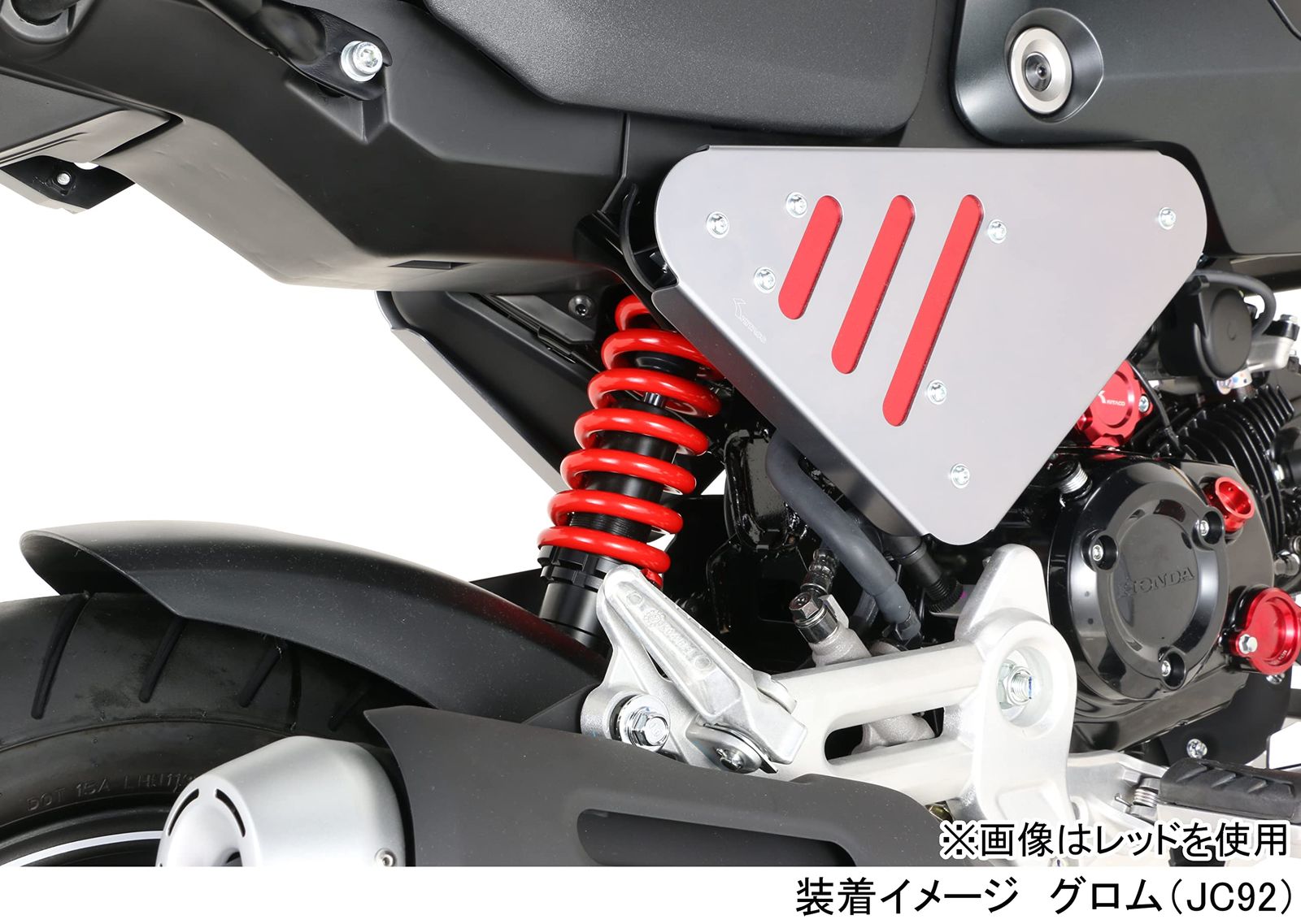 キタコ(KITACO) リアショックアブソーバー (メタリックブルー) グロム