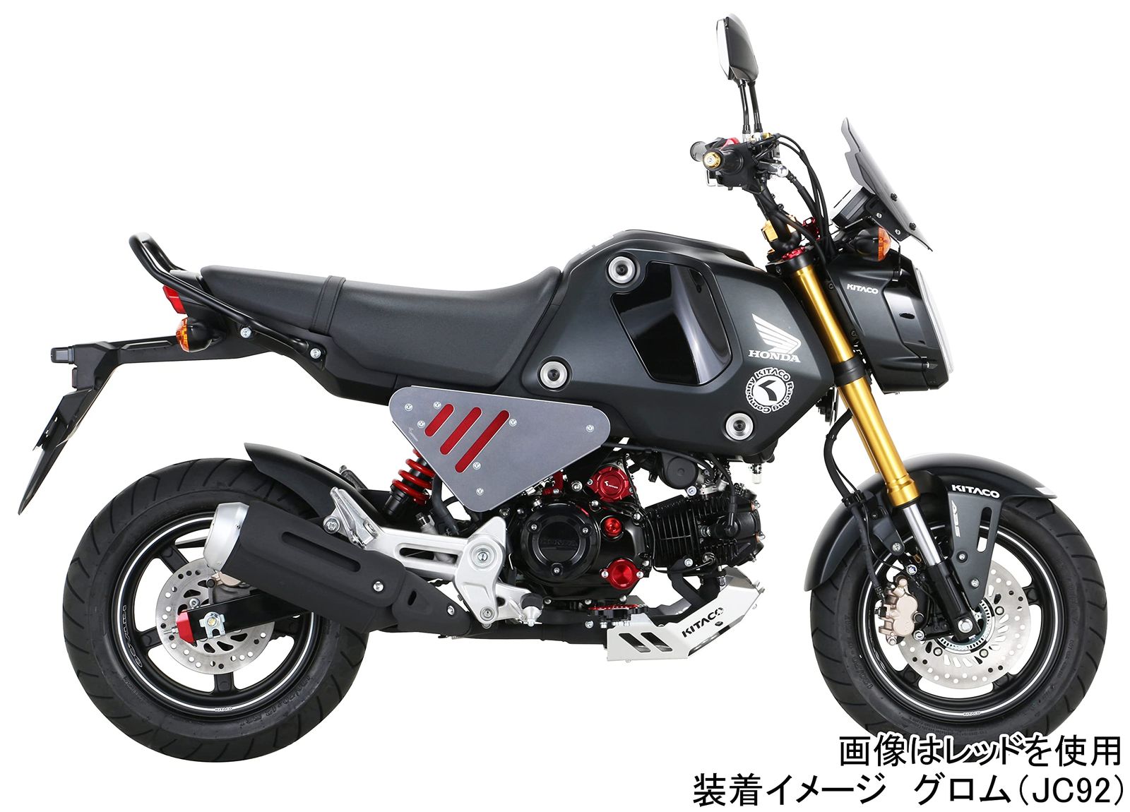 キタコ(KITACO) リアショックアブソーバー (メタリックブルー) グロム