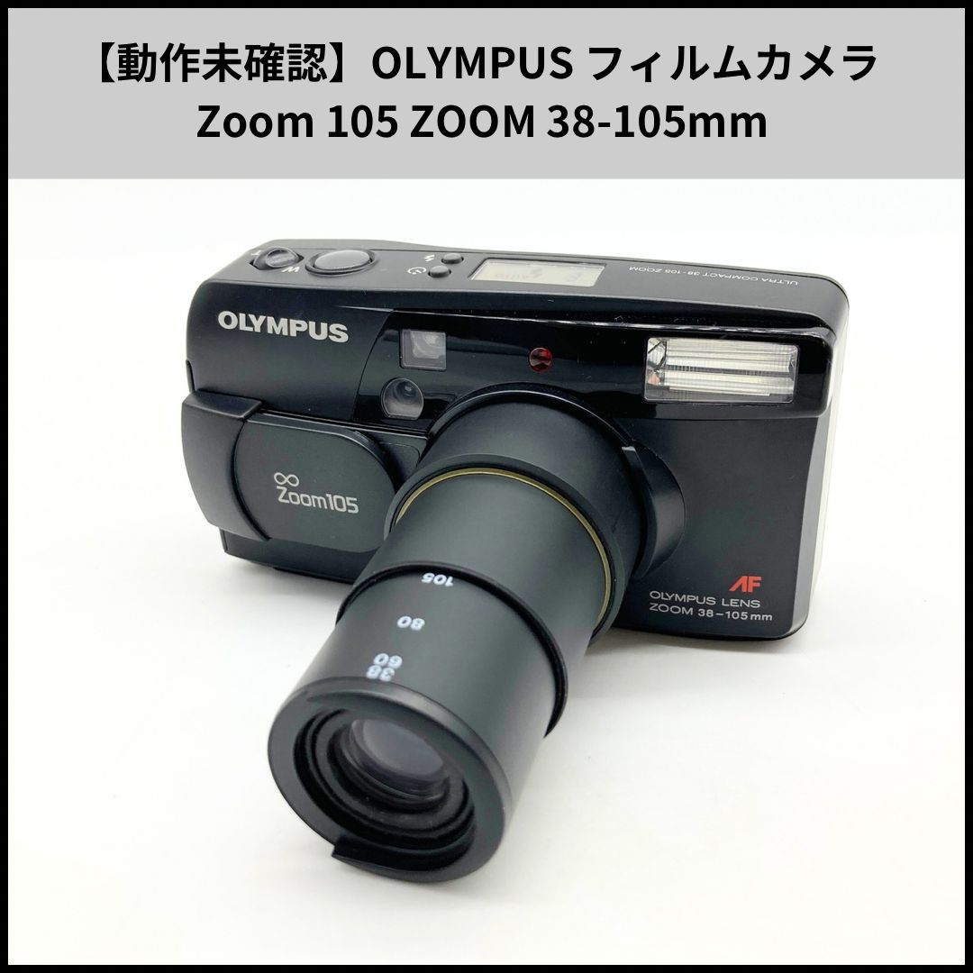 OLYMPUS LT-1 コンパクトフィルムカメラ 動作未確認 完動品】OLYMPUS