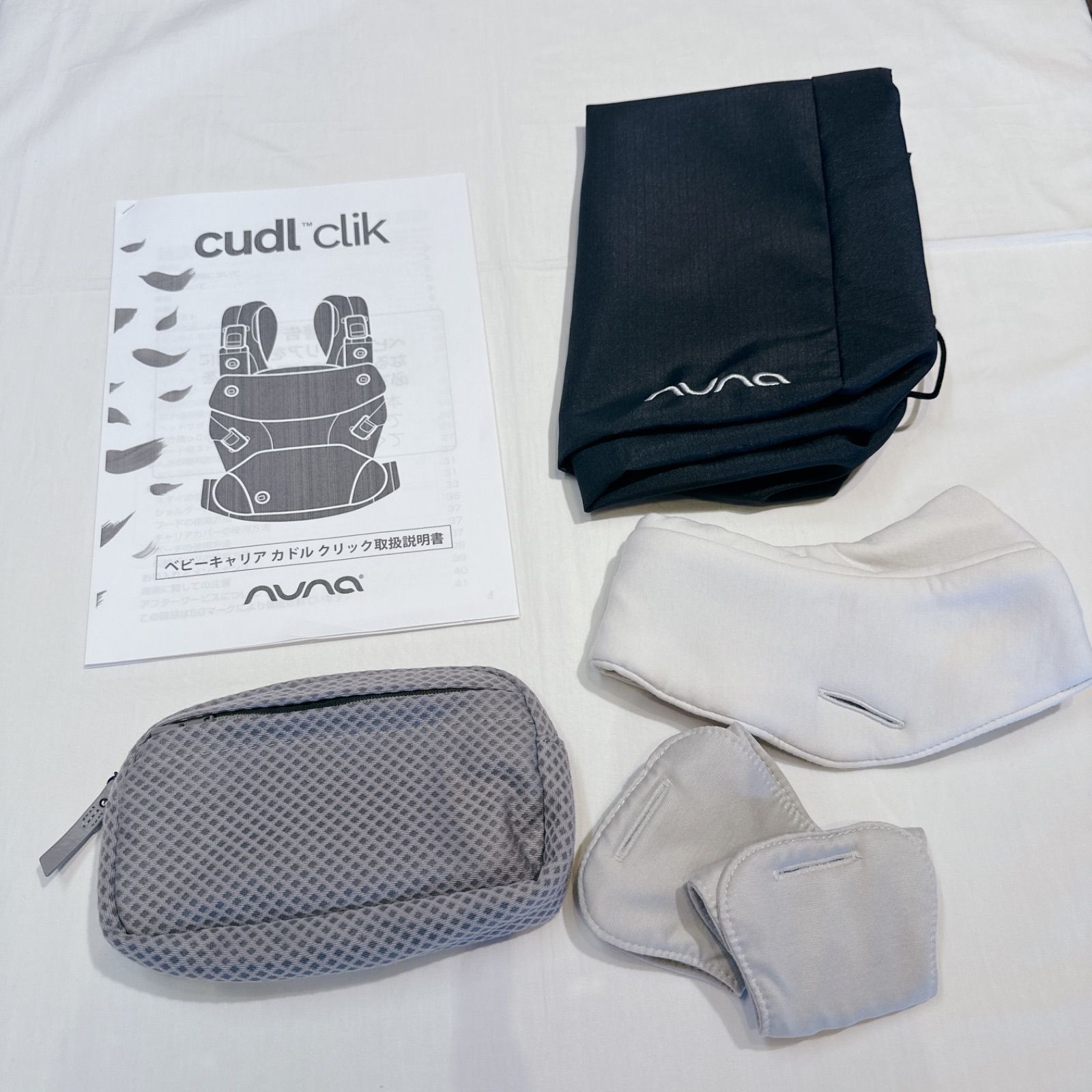 外出・移動用品 極美品☆ nuna CUDL clik ヌナ カドルクリック フォグ 