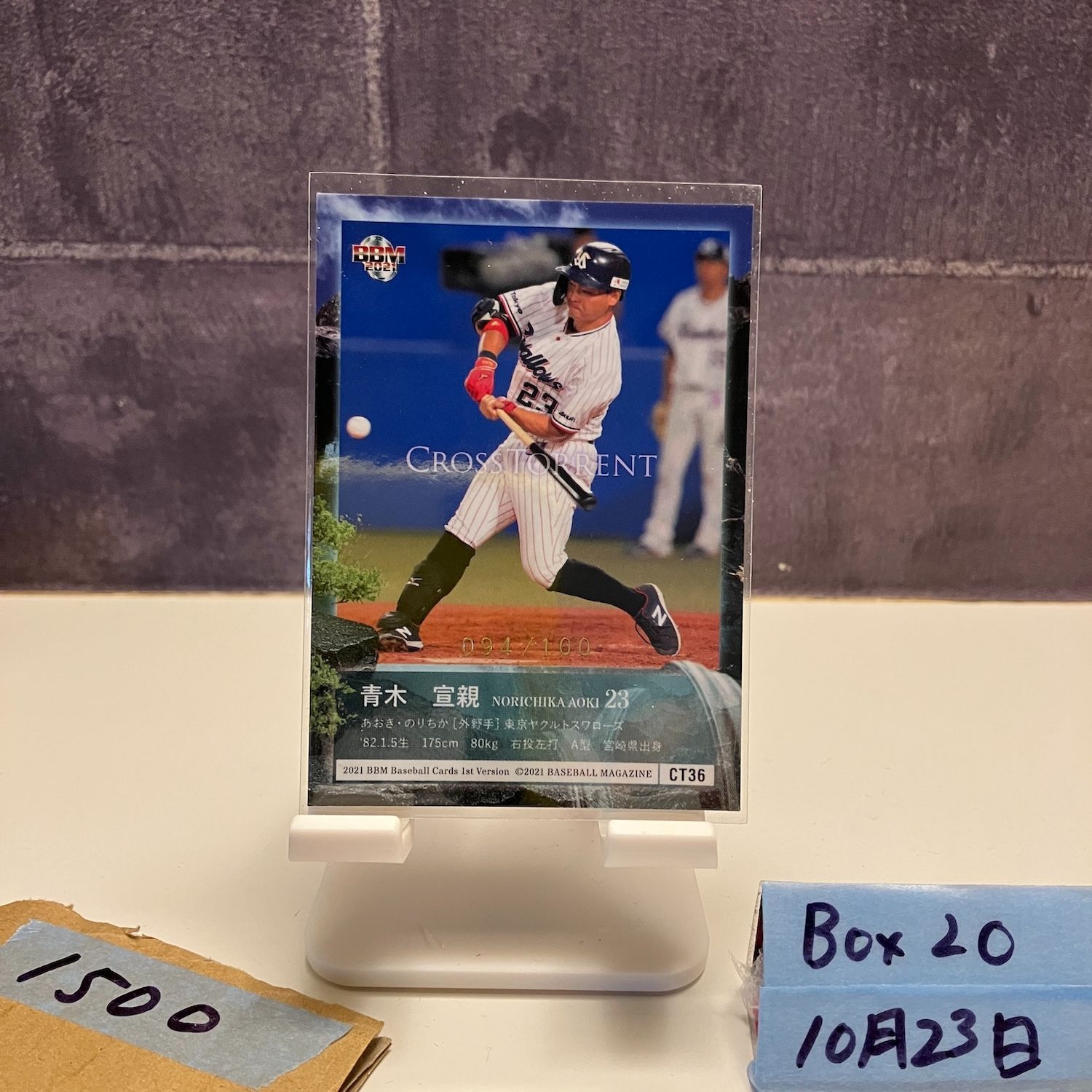 2021 BBM 1st Version 青木宣親 094/100 東京ヤクルトスワローズ Cross