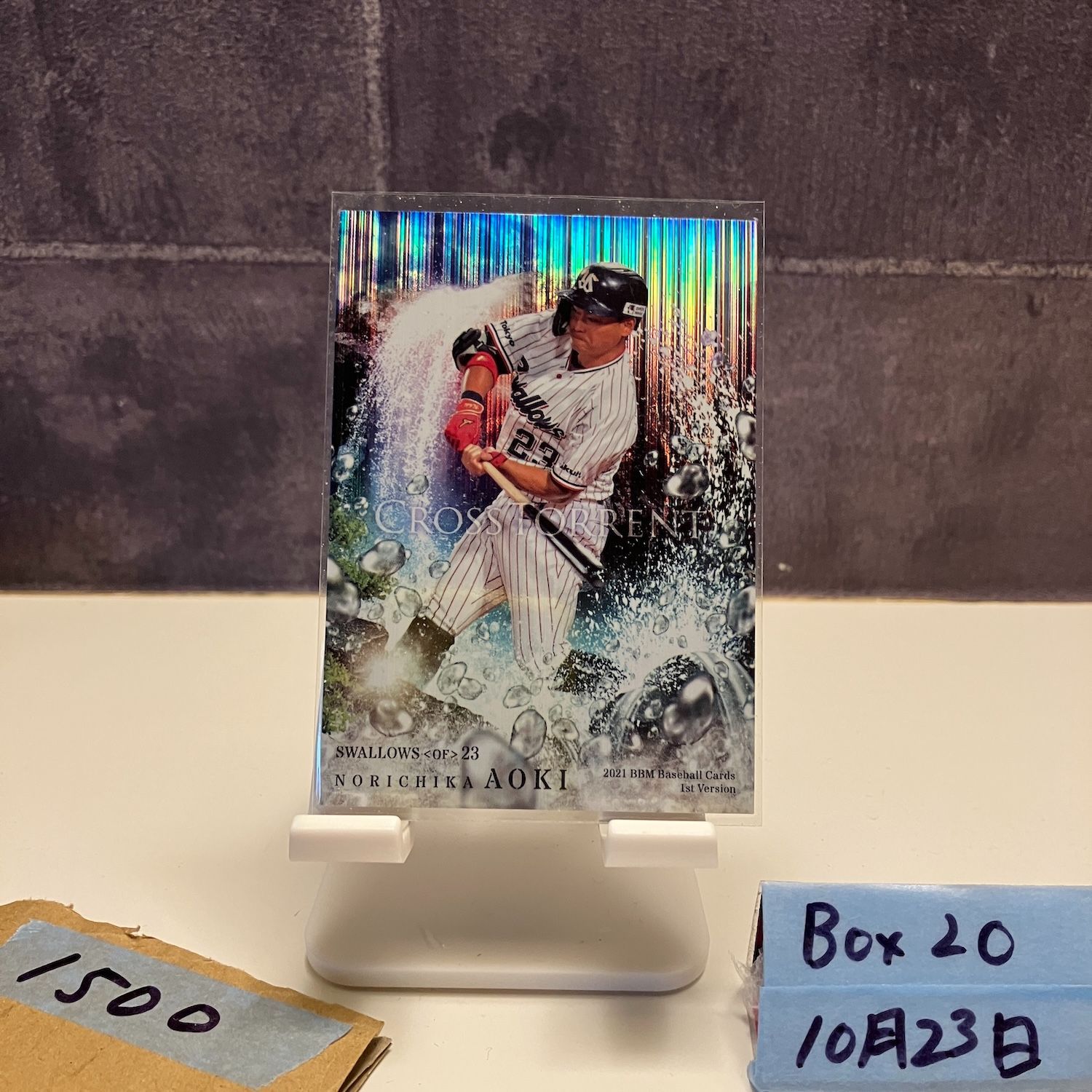 BBMカード　青木宣親 97 【青木宣親/東京ヤクルトスワローズ】2024 BBM プロ野球90周年