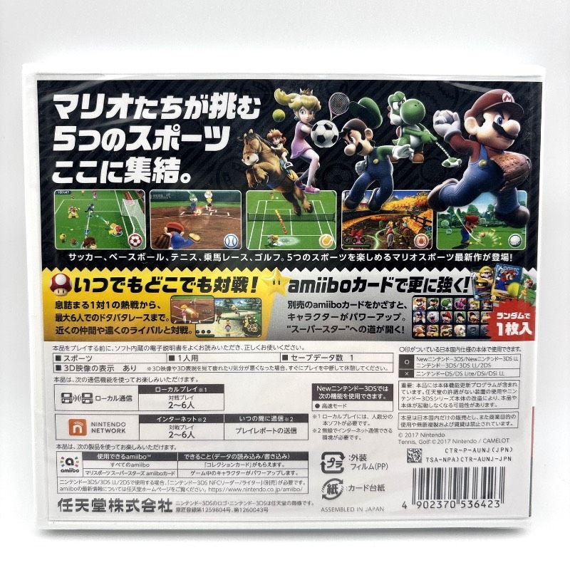 新品未開封 3DS マリオスポーツ スーパースターズ MARIO SPORTS SUPER