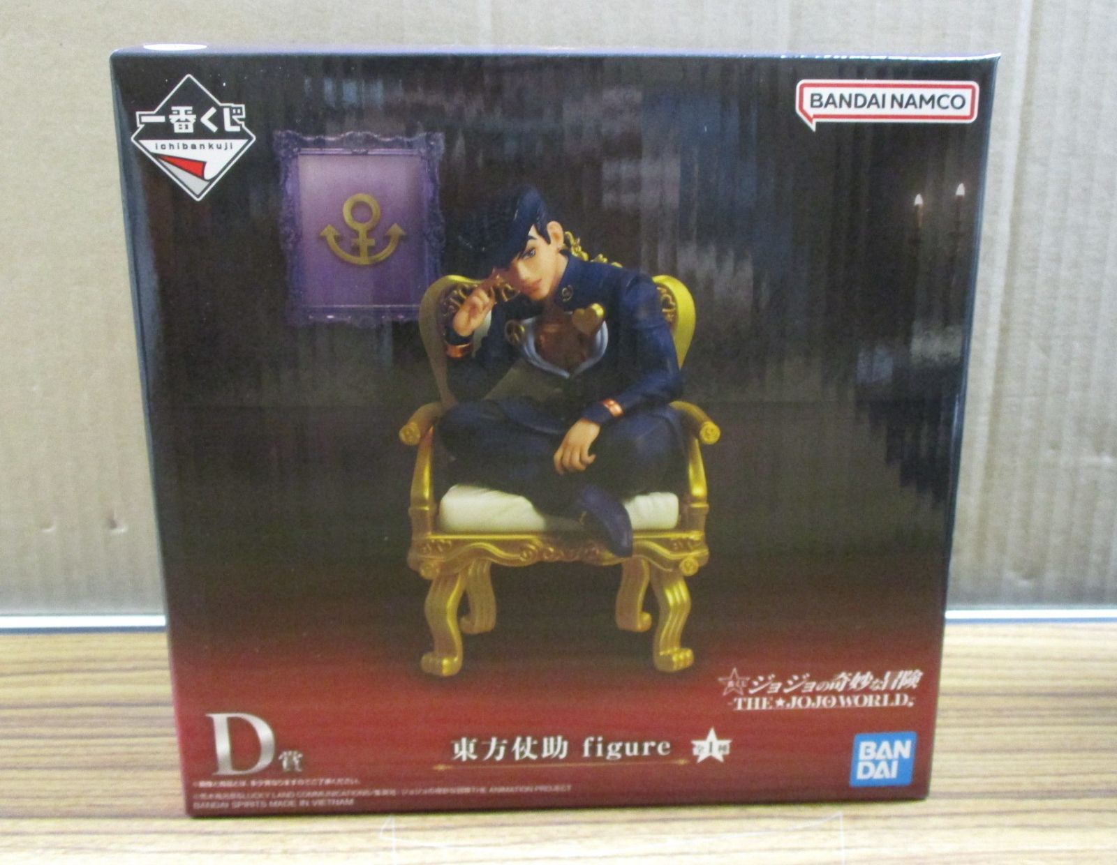 一番くじ ジョジョの奇妙な冒険 THE☆JOJO WORLD D賞 東方仗助 未開封 