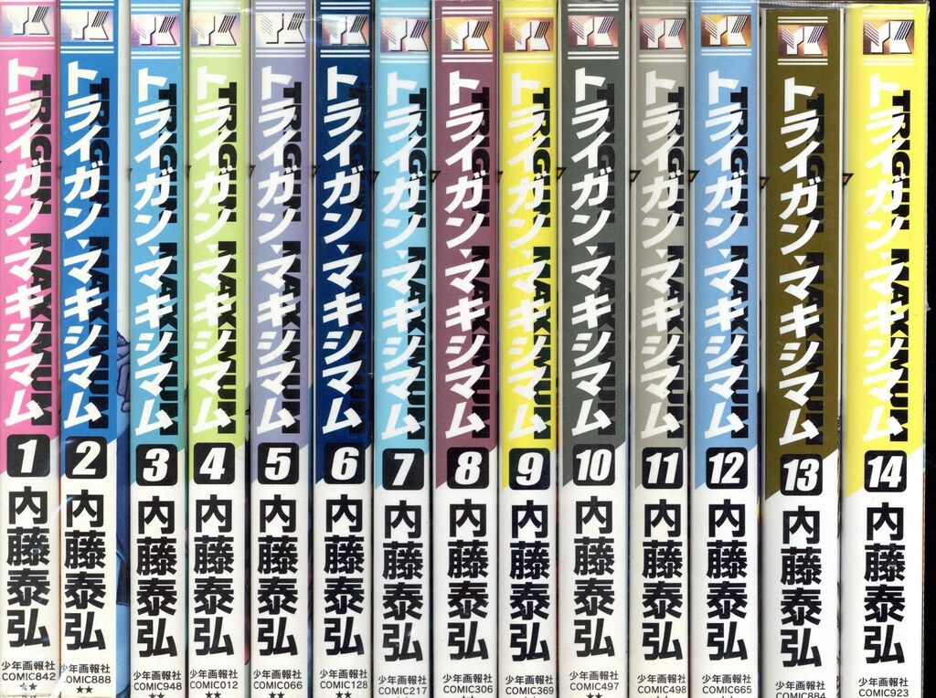 少年画報社 ヤングキングコミックス 内藤泰弘 トライガン・マキシマム