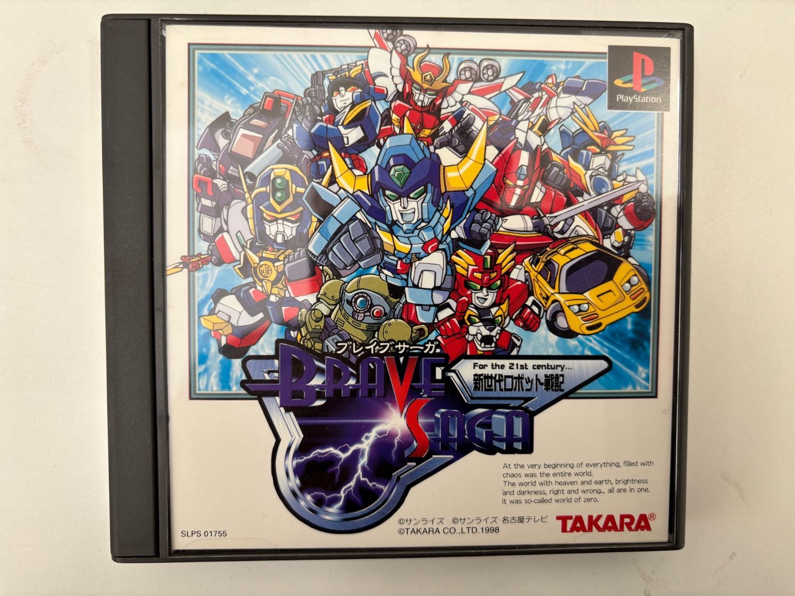 中古・動作未確認ジャンク扱い】新世代ロボット戦記 ブレイブサーガ