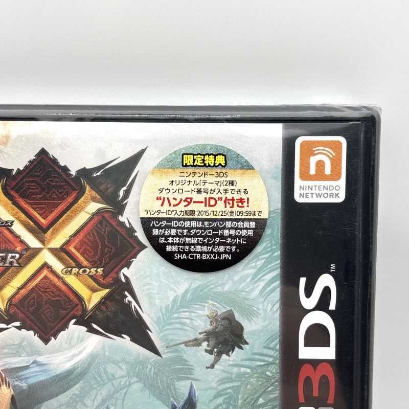 3ds モンスターハンター　未使用 mediaworld-plus_10220231001