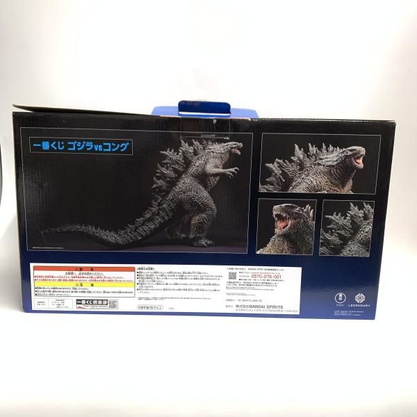 中古】開封）A賞 SOFVICS GODZILLA フィギュア ｢一番くじ ゴジラvs