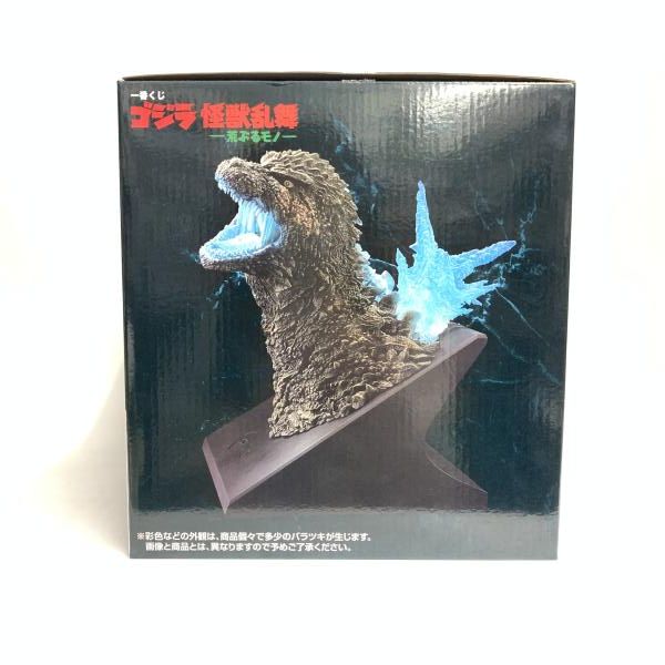 中古】開封)ラストワン賞 ゴジラ(2023) 怪獣哮胸極 熱線放射Ver. ｢一番
