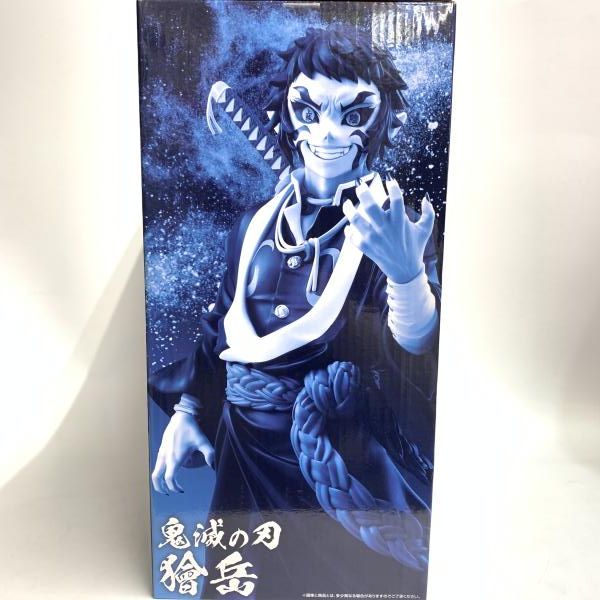 中古】HM)B賞 獪岳 MASTERLISE ｢一番くじ 鬼滅の刃 ～雷の兄弟～｣[18