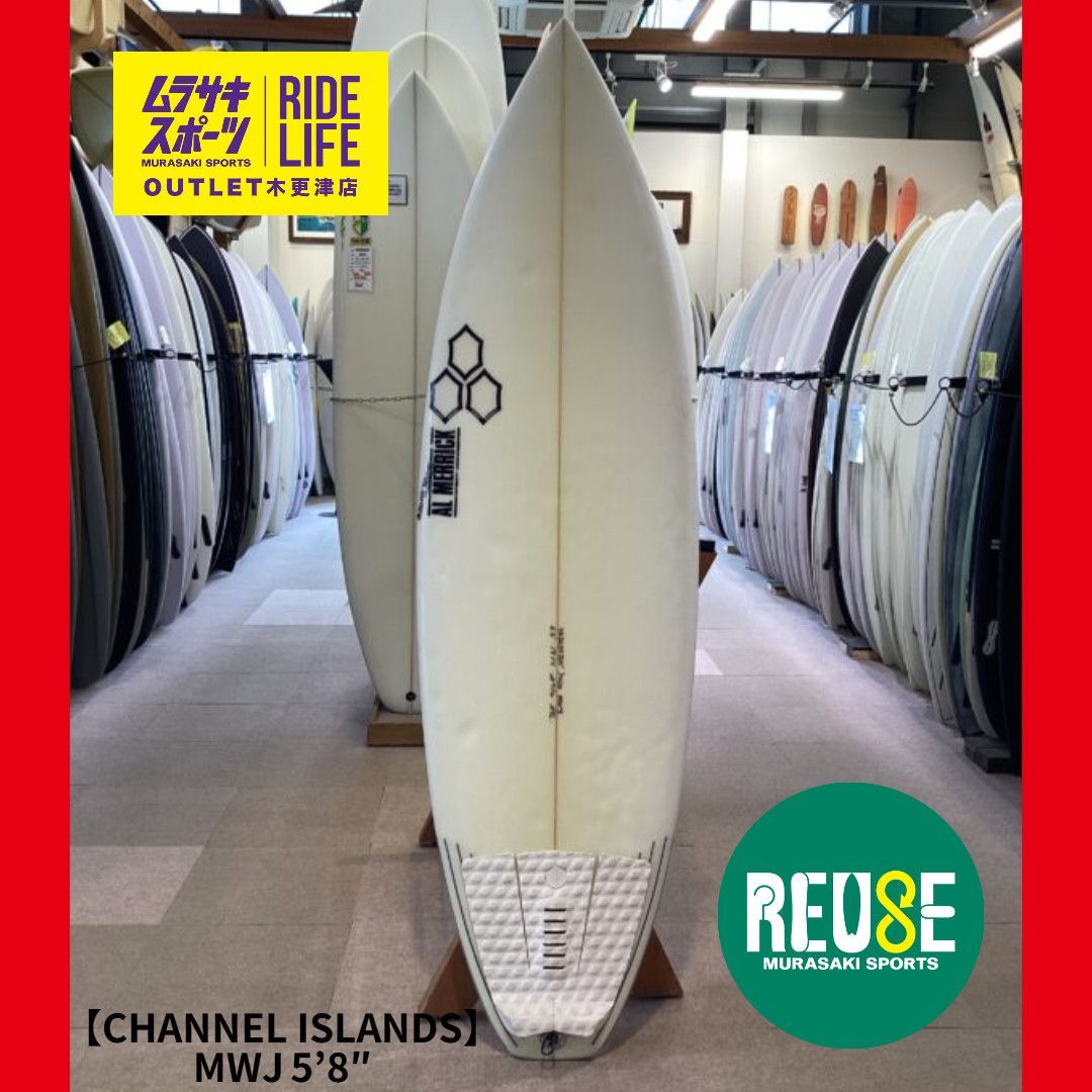 ムラスポOUTLET公式】中古サーフボード USED CHANNEL ISLANDS チャネル