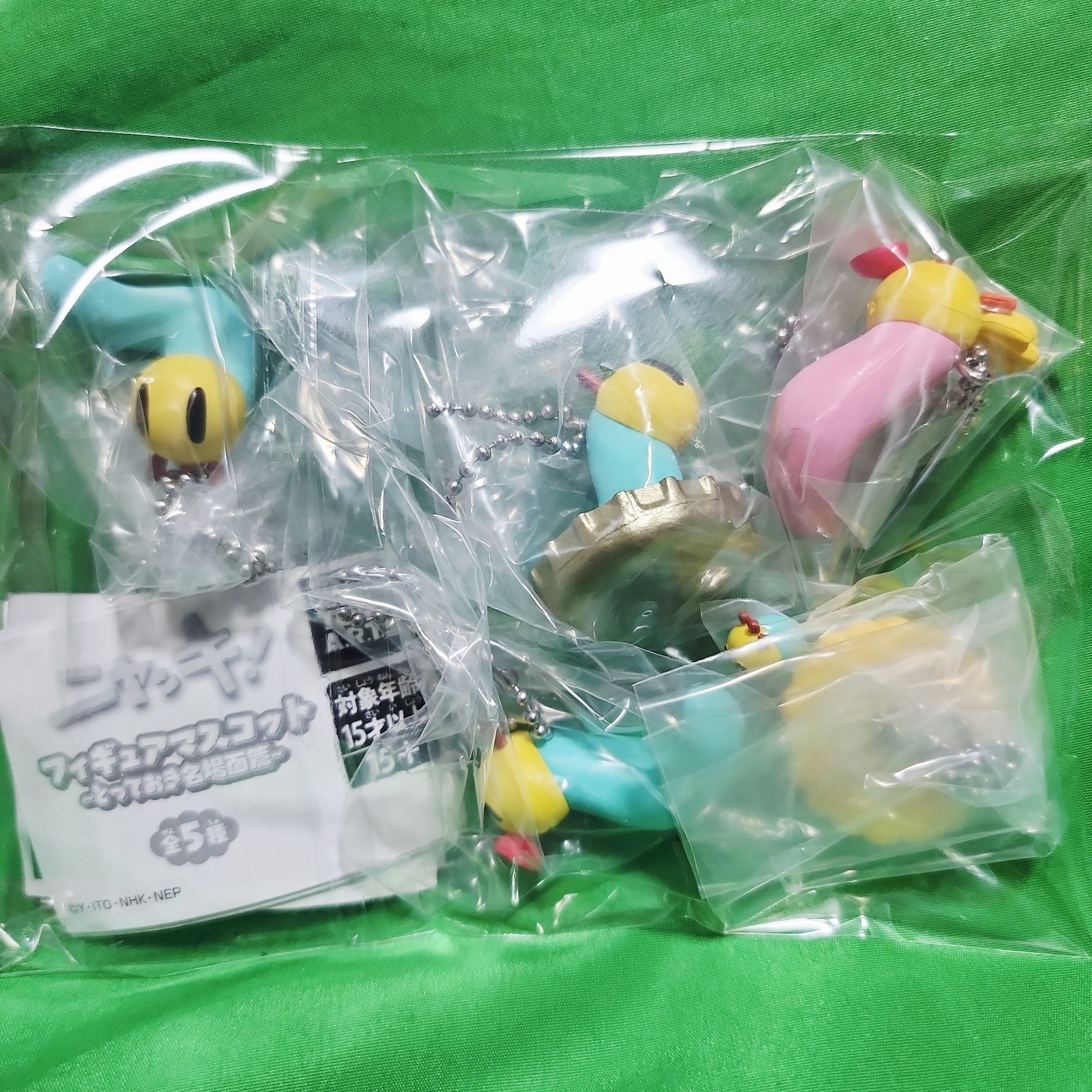 全5種 コンプ ニャッキ！ フィギュアマスコット とっておき名場面編