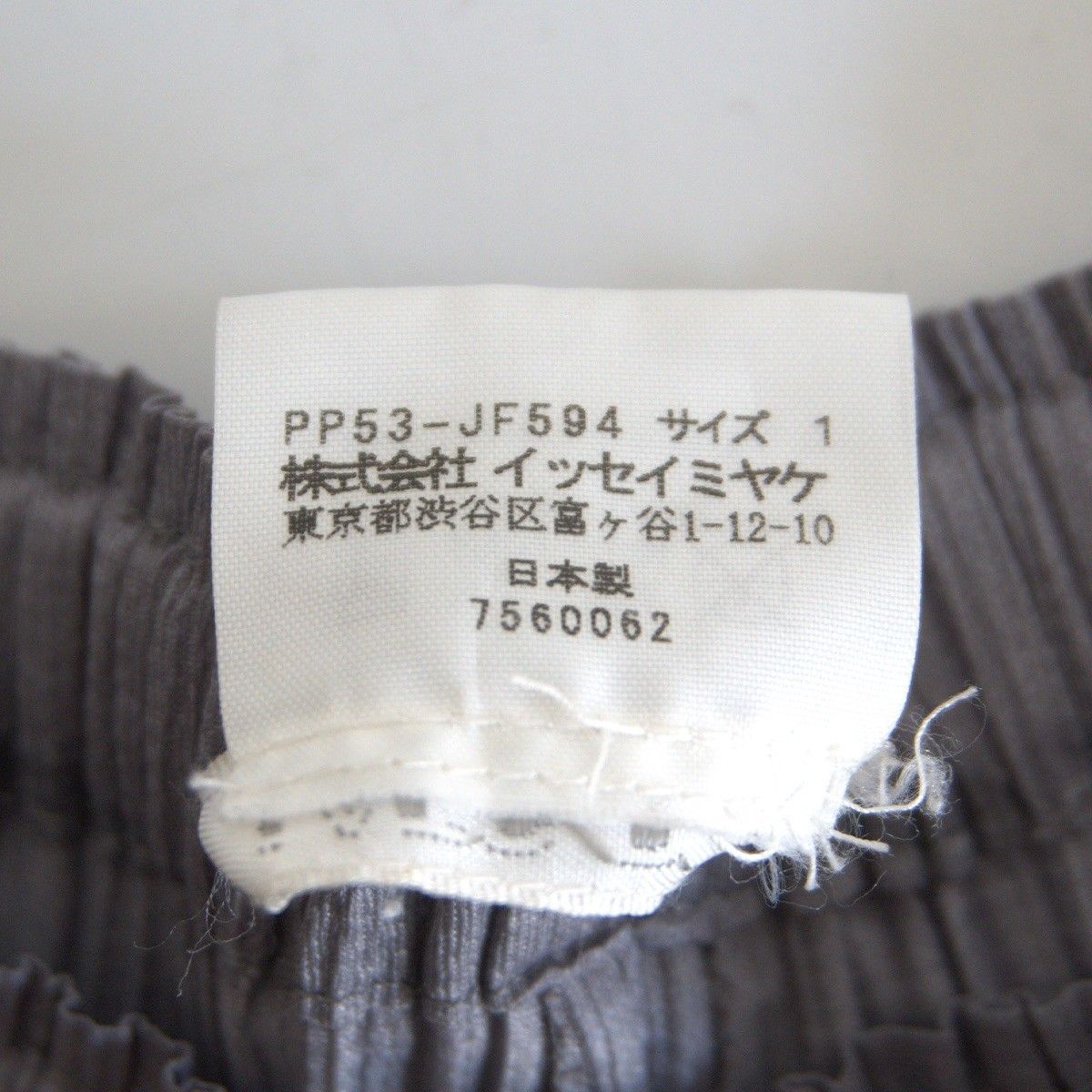 美品】 PLEATS PLEASE【変形 プリーツ パンツ】 1 グレー プリーツ